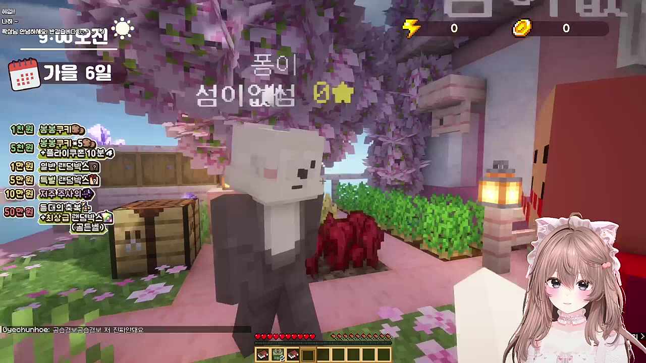 무장강도 임나은 등장