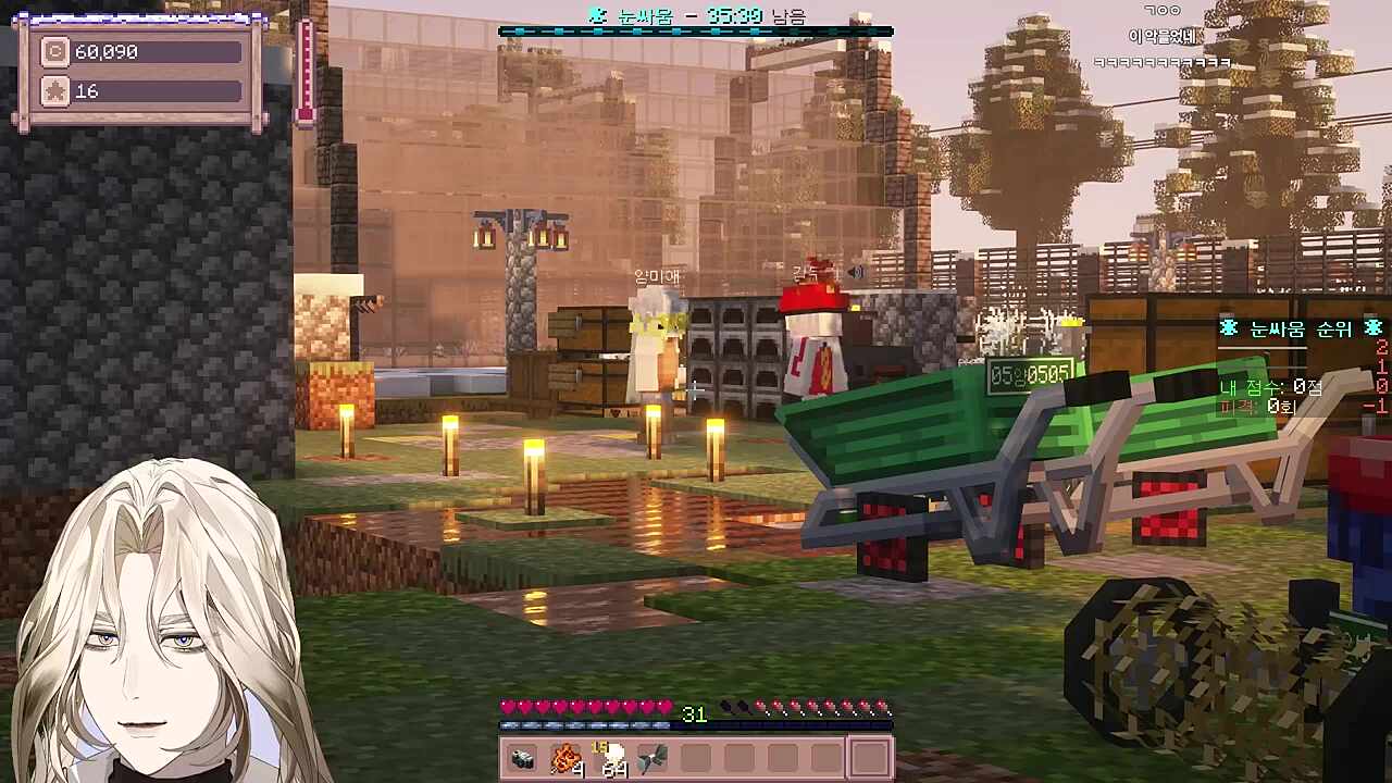 별농일기 2 7일차 두기