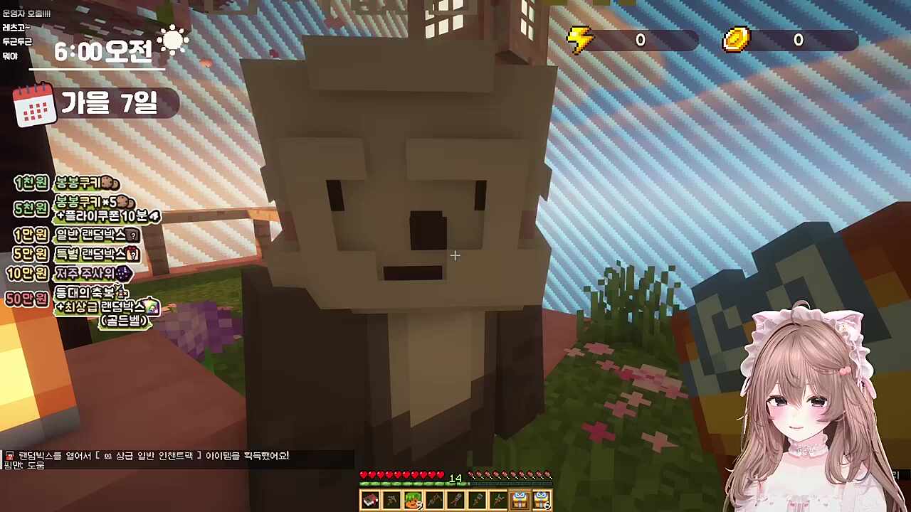 임나은 담배썰 종결.