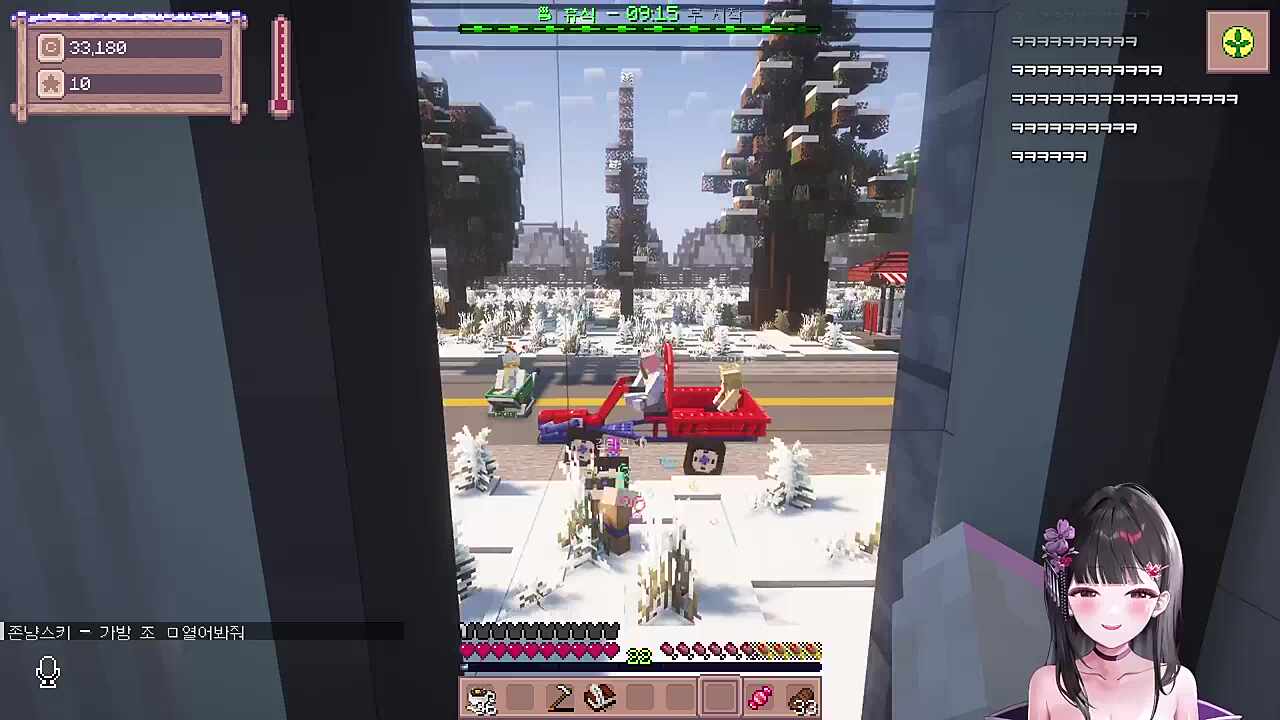 시청에 갇혀서 공무원이 된 고시히카리(첫번째)