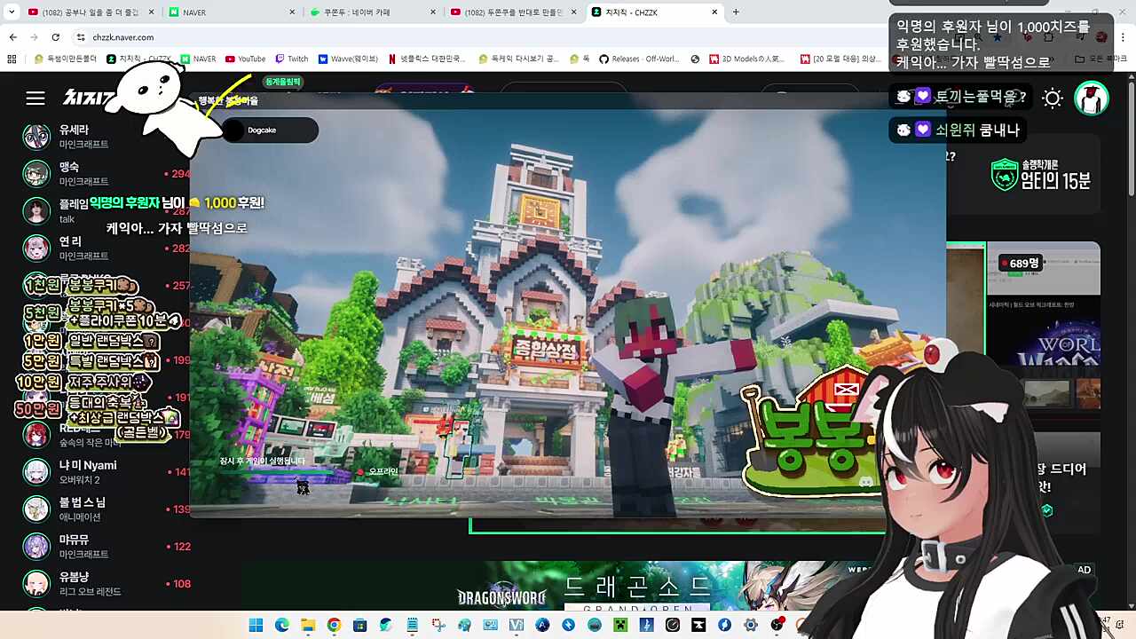 에겐 히히 뭐지