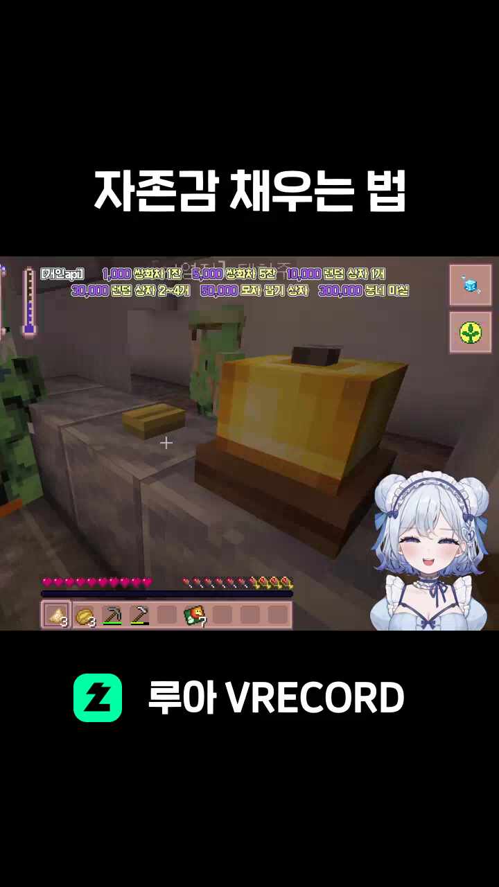 자존감 채우는 법