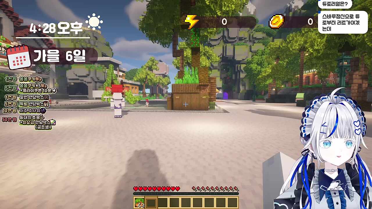 린님 점프맵 2트 "나 아직 튜토리얼도 못했다고!!"