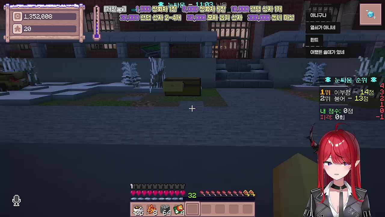 별농일기2  7일차 요주의 안물 감찰