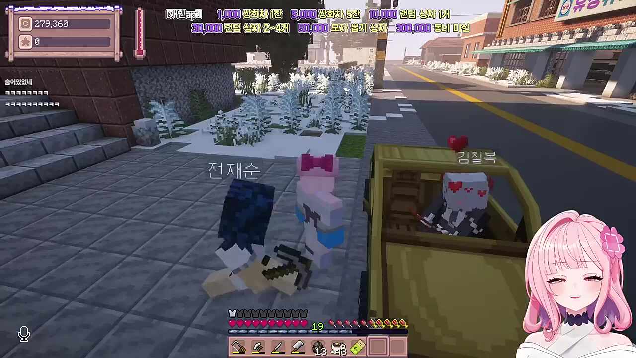 전재순(과로사)씨를 다른사람에게 던지기ㅋㅋㅋ