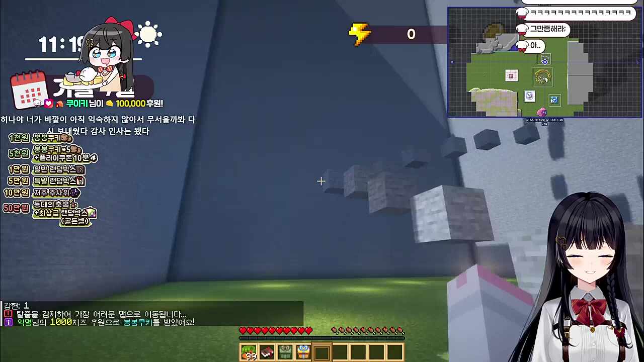 드디어 나왔ㅇ... (점프맵 6단계)