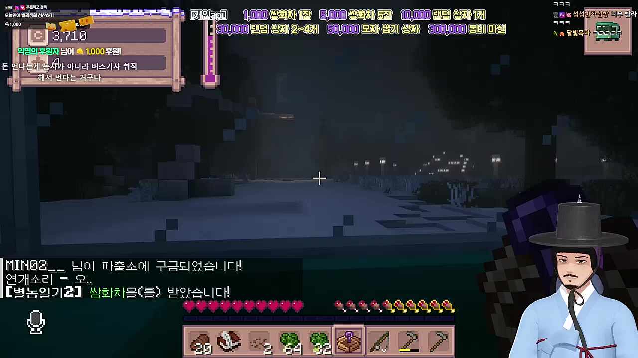 난데없는 버스 안내방송에 웅성웅성