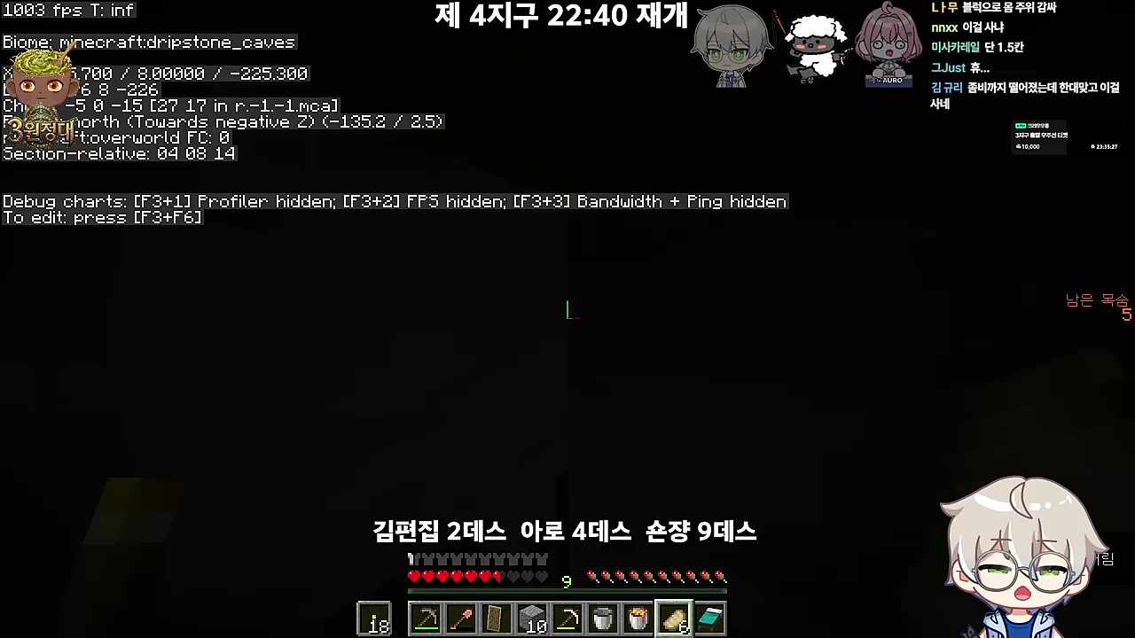 이 질긴 생명력