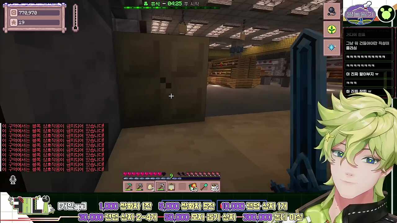 심해로마트 그림뗀 범인