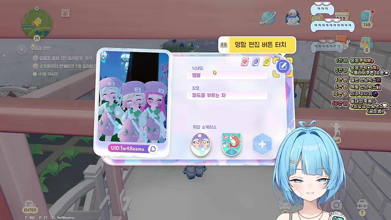 아라하시 맹봉님