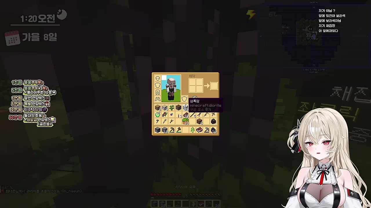 인간 길라잡이 핑맨