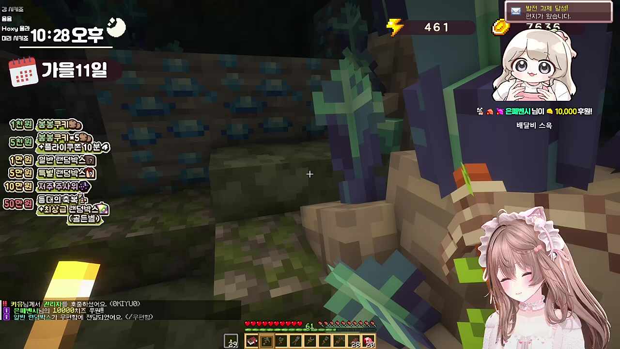 오늘도 놀라는 사람