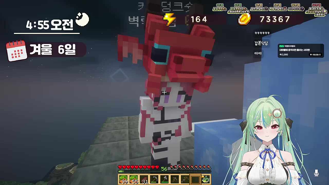 쌈추 배변 듀오