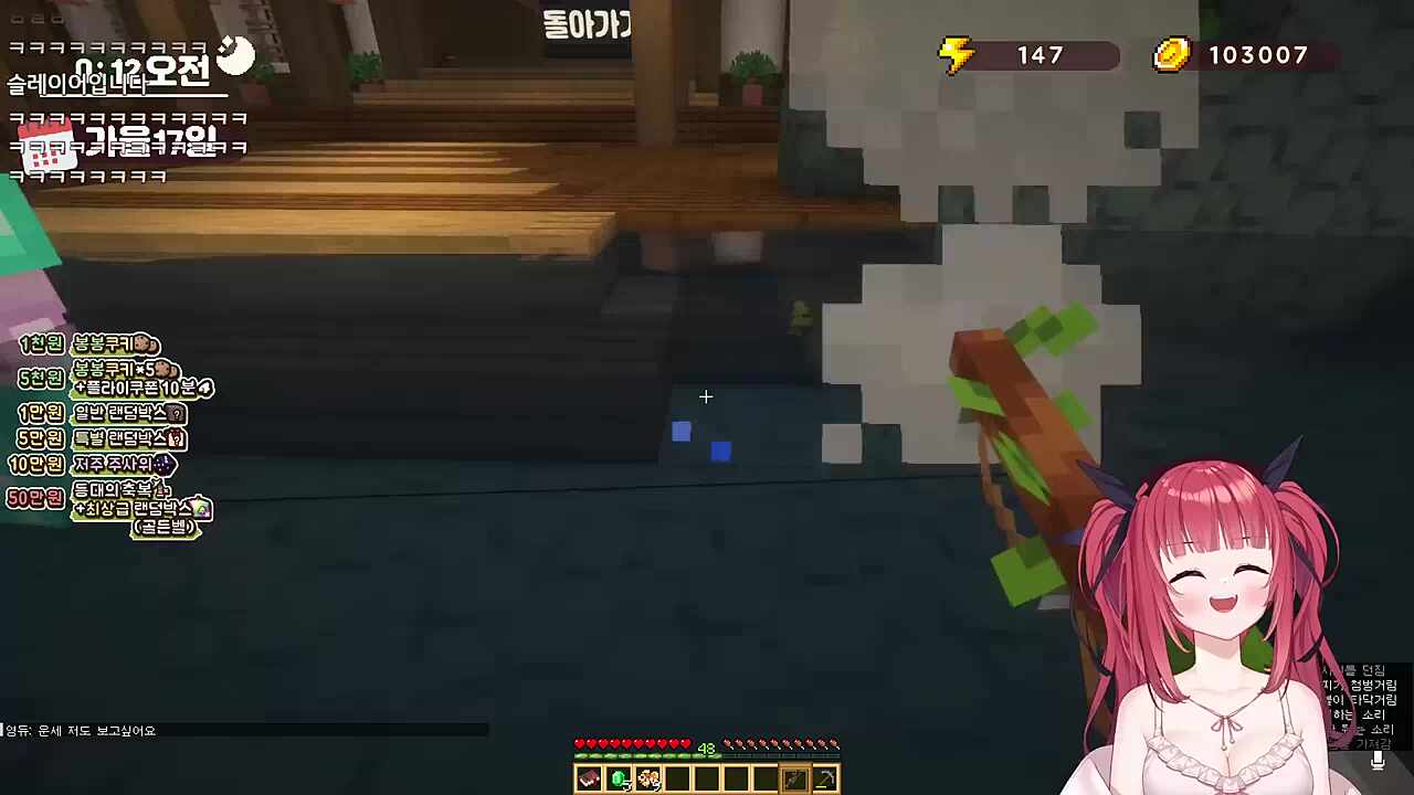 박쥐 인간이 부끄러운 카린 ㅋㅋㅋ 