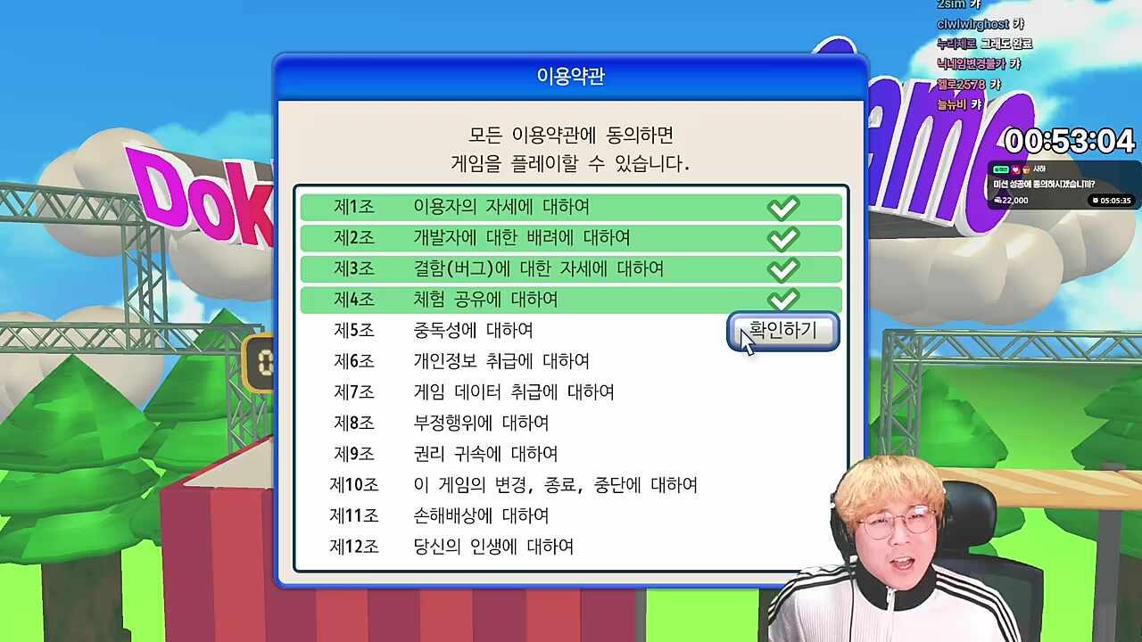 채팅창 꼴도보기 싫어