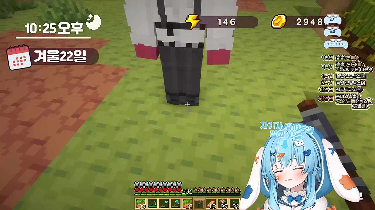 남봉) 타비님 벌써 까먹으셨는지 모르겠는데 6글자만 제가 뱉어봐도 될까요? 역.대.급.도.끼.컵. 타비) 구라치지 마!