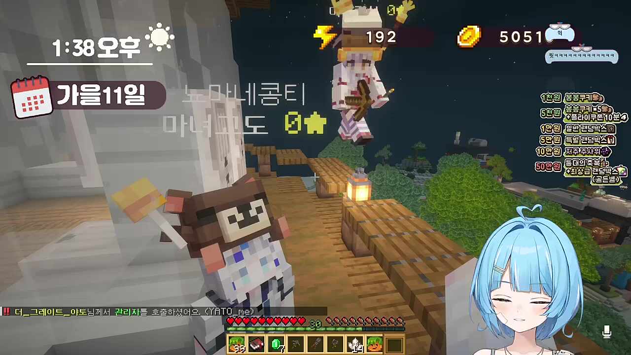 (리제로 이야기) 시부키) 나 거기 너무 슬퍼 싫어 타비) 나 그때 개쳐울었어 ㅠㅠ 린) 울었다고? 울 만한 데가 있었어? 그냥 웃겼는데