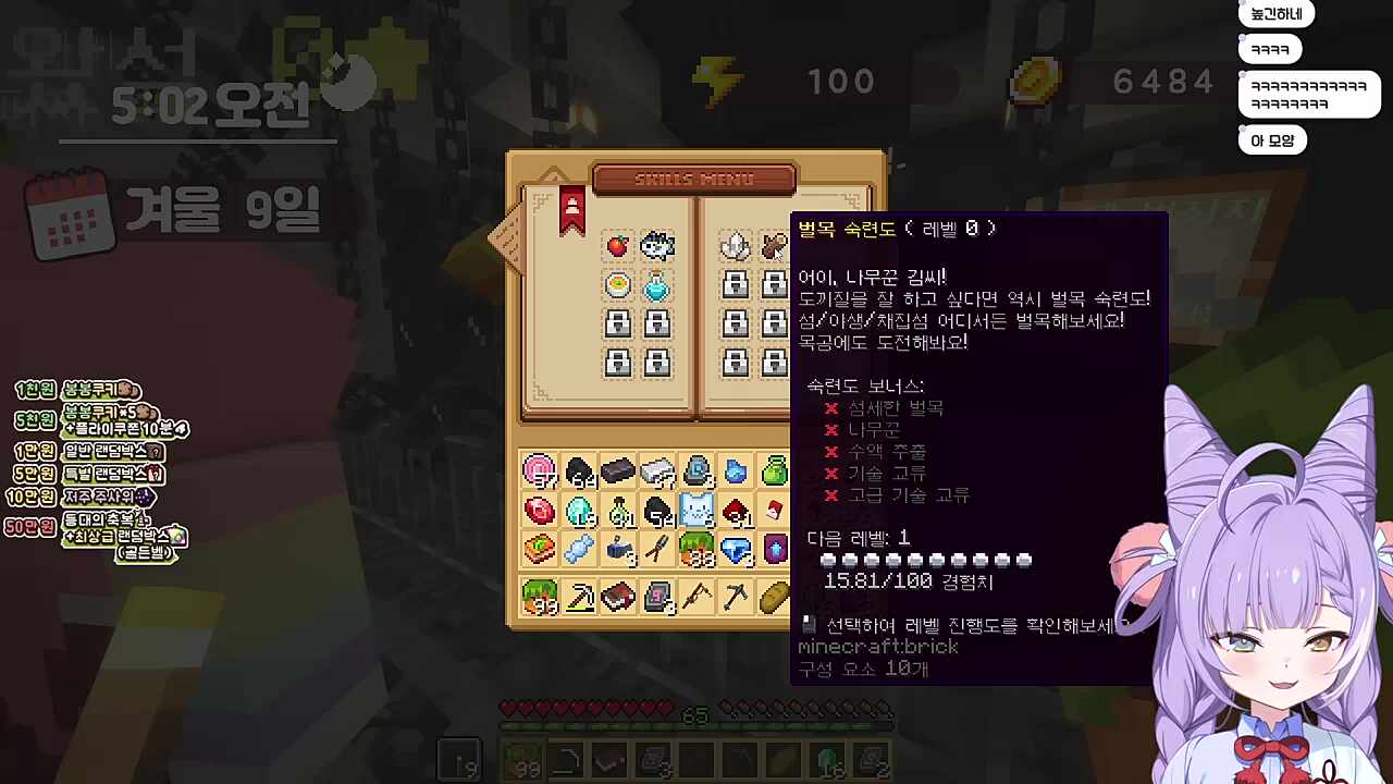 마시뗘 마시뗘 ㅋㅋㅋㅋㅋㅋ