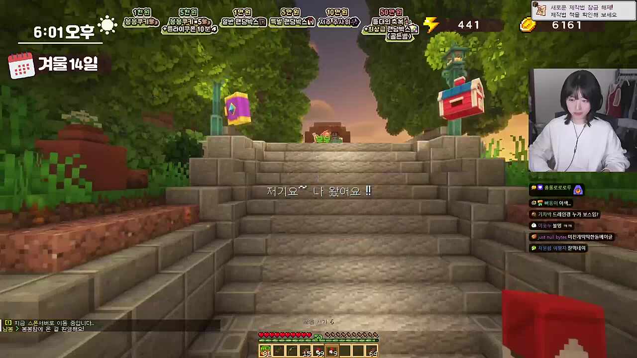 저기요~ 나 왔어요~