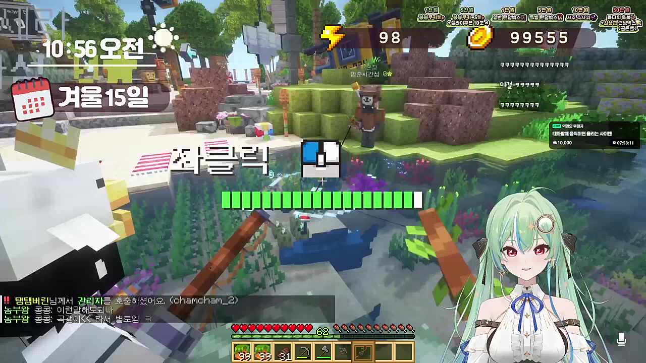 키치즈 유치즈 국고유출 ㅋㅋㅋ 