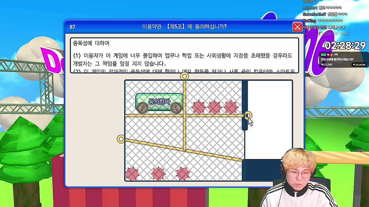 이 게임 피지컬 게임이었음?