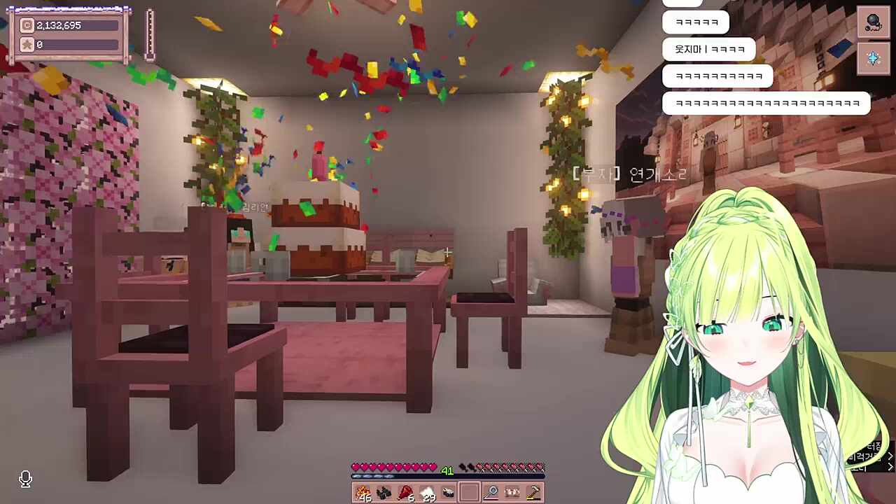 개쳐망한 연개소리 깜생일파티