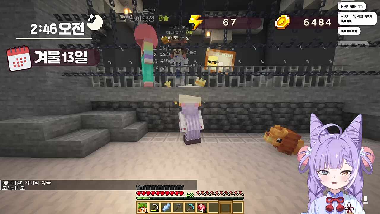 킥킥 또 낚았다