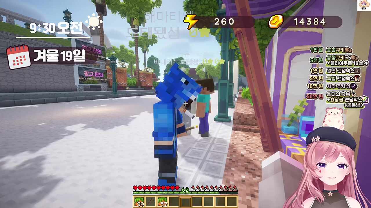 결혼이 급한걸로 유명한 사람