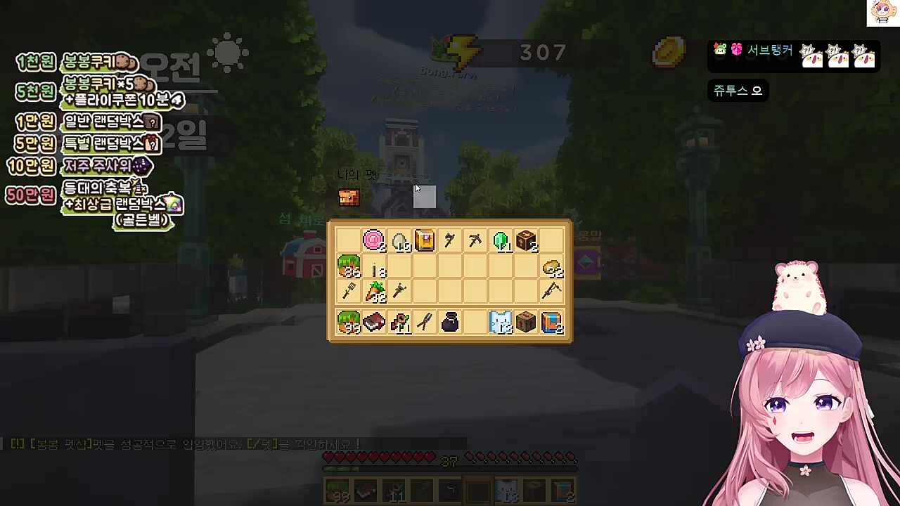 응?! 니가 말한거니?