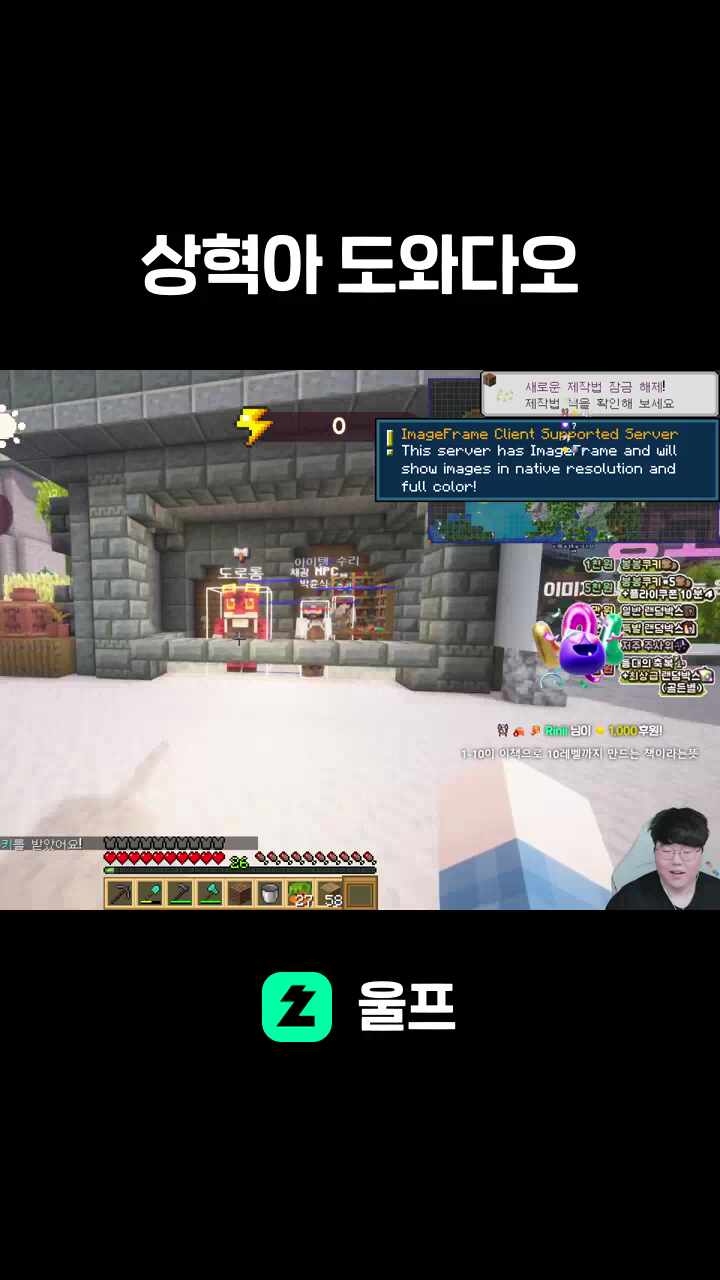 상혁아 도와다오