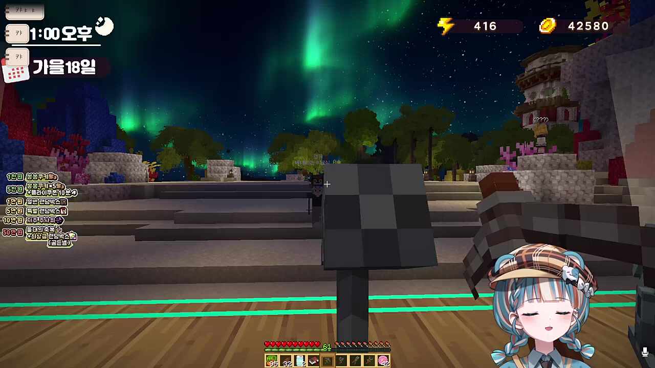 하네는 절대 빼지 않아