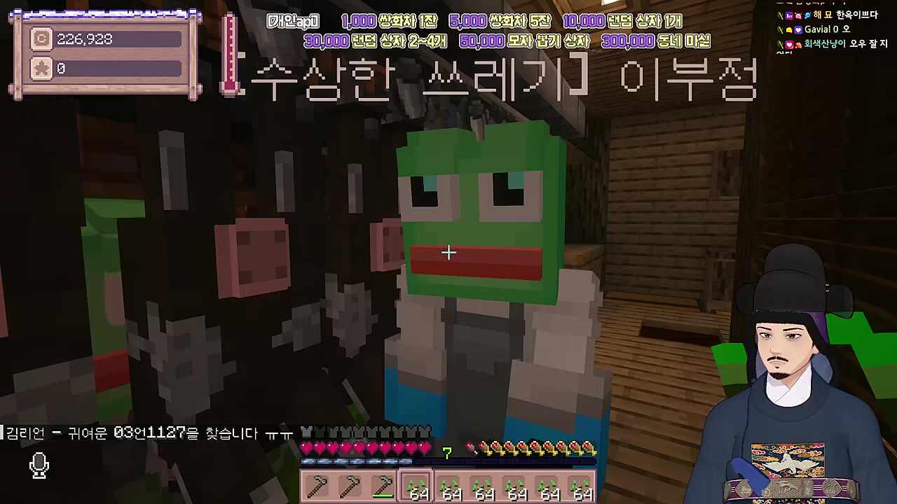 내가 피를 못봐서