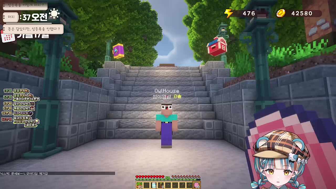 햄스터는 짋을 넓히고 싶다