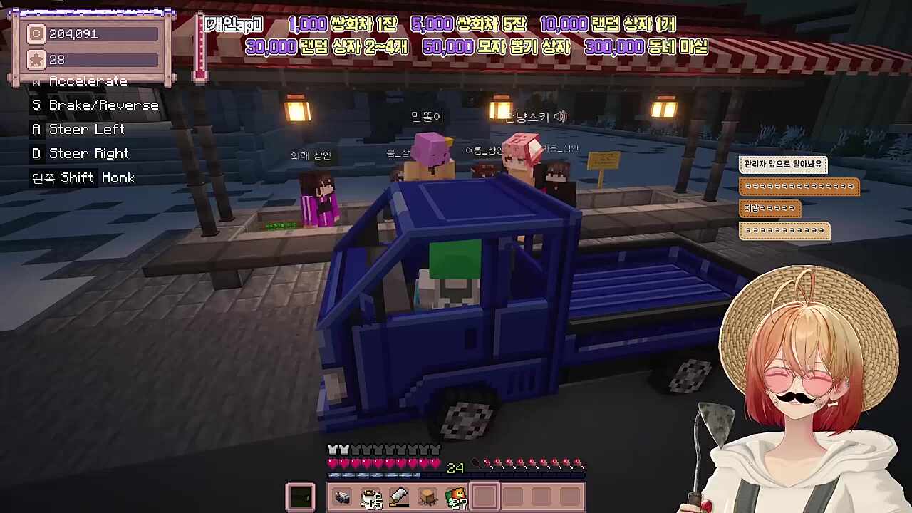 별농일기2 8일차 뒤져서 나오면