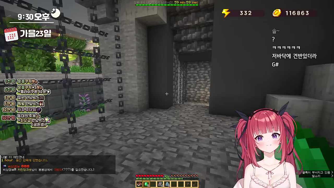 봉봉섭 최악의 범죄자가 된 신카린