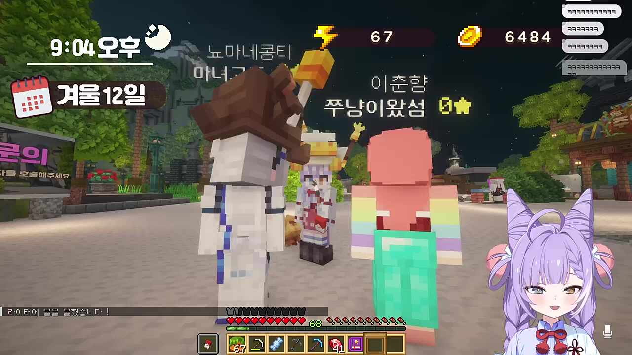 아이돌의 휴식시간... 쓰읍 하~ 너넨 이런거 하지마라