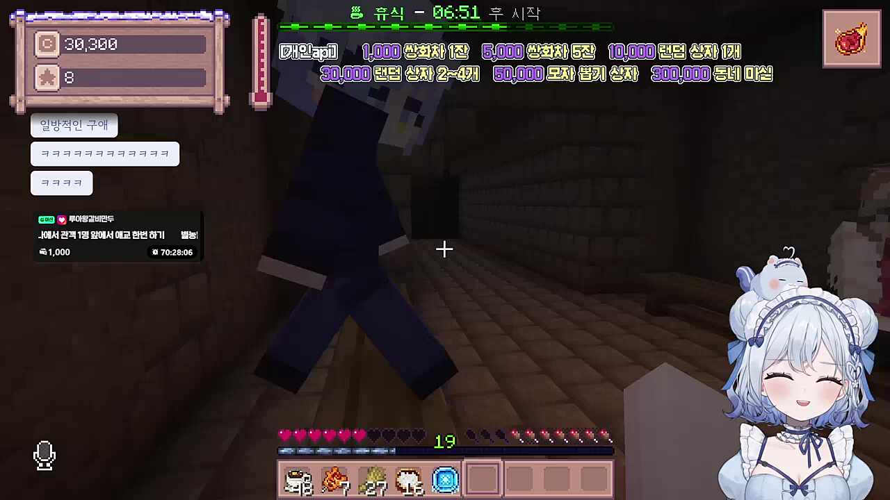 고백을 하다 실패하여 앙앙거리다 누군가를 차로 박은것에 대하여