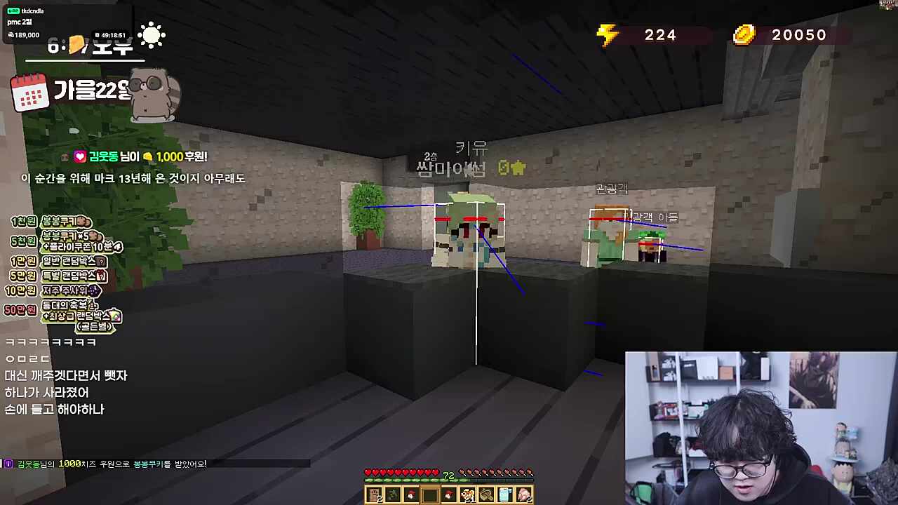 고마워요 담배 잘 필게요