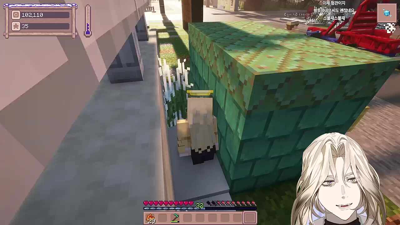 별농일기2 8일차 염탐 -히카리 난방비-