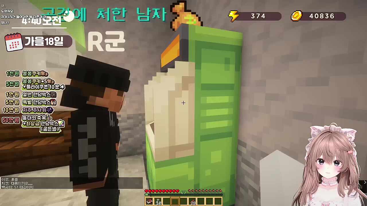 새평 ㅋㅋㅋㅋㅋㅋㅋ