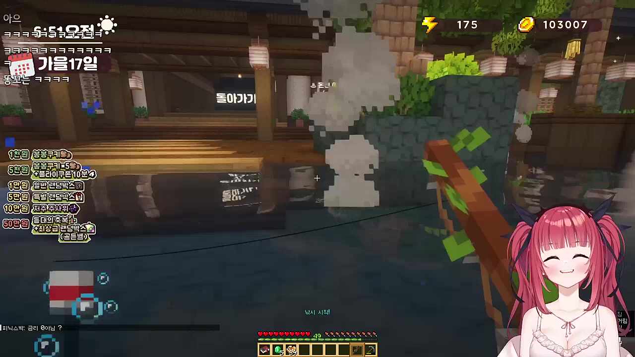 타비) 카린님 아이돌 아니셨어요?! 아이돌 관음자!!