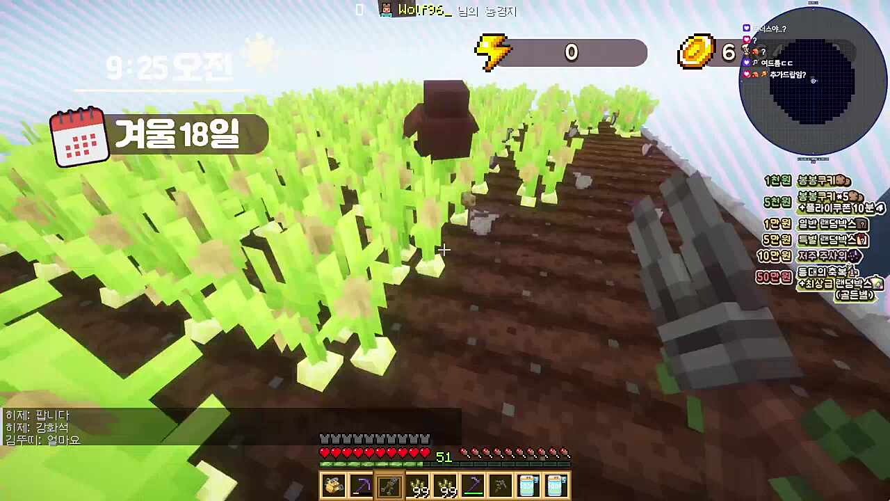 오 두더지도 있네