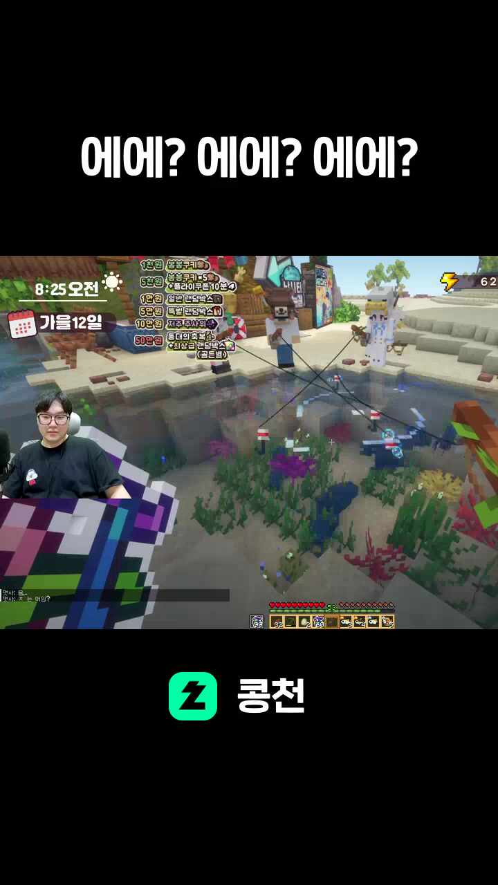 에에? 에에? 에에?