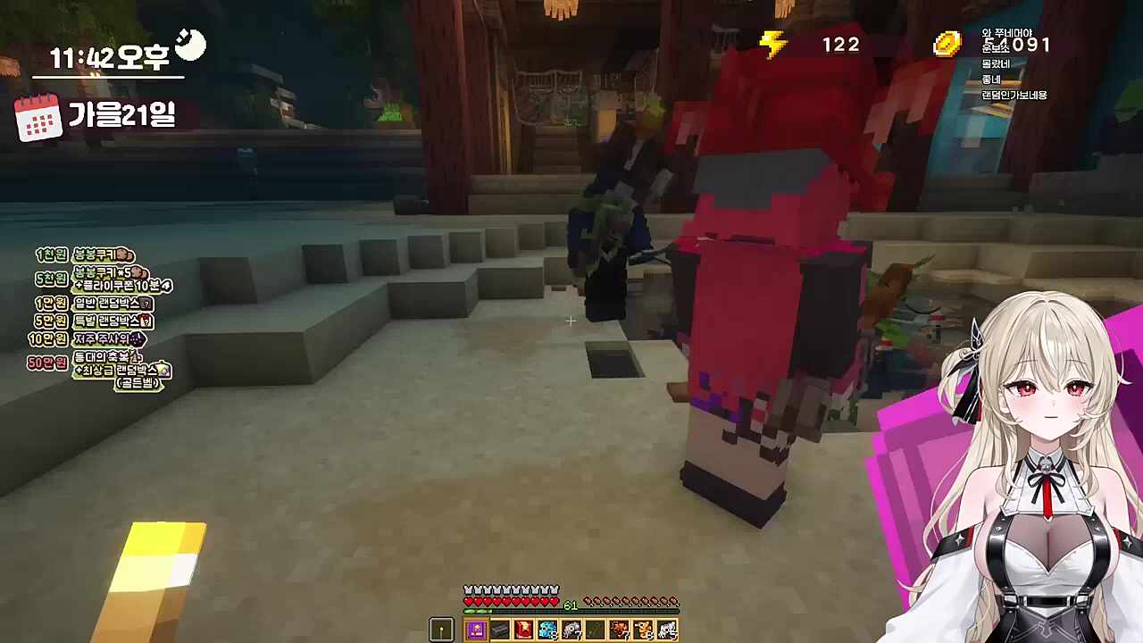 대백과로 낚시 24렙 달성