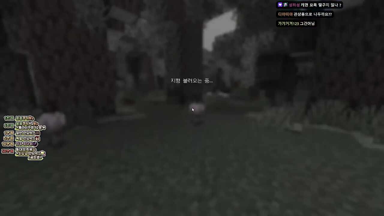 재빠른 음소거ㅋㅋㅋㅋ