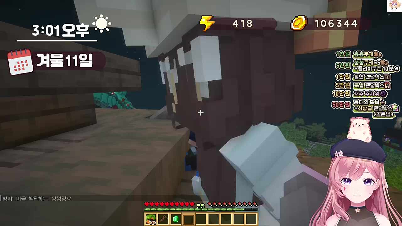 잠깐 왔다 간 10만원 후원 당사자