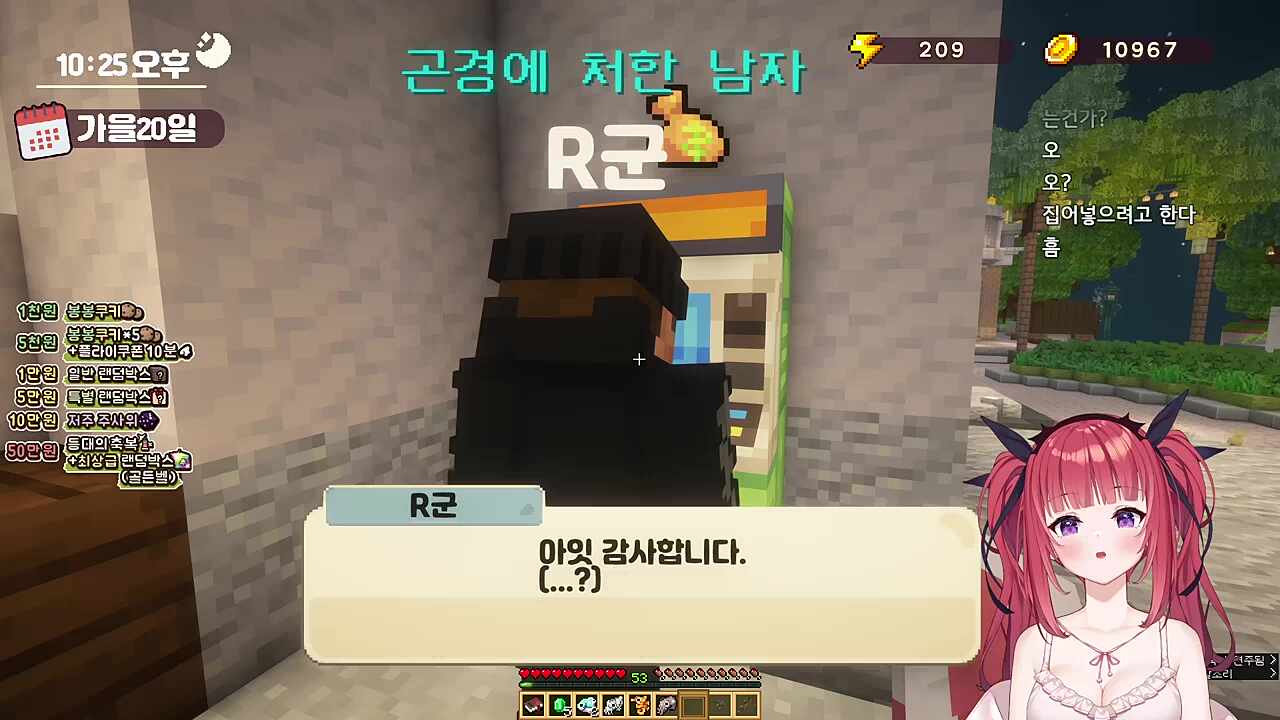 만골드 5만골로 늘려준다는 먹튀 하시요 즉결심판 ㄷㄷㄷ 