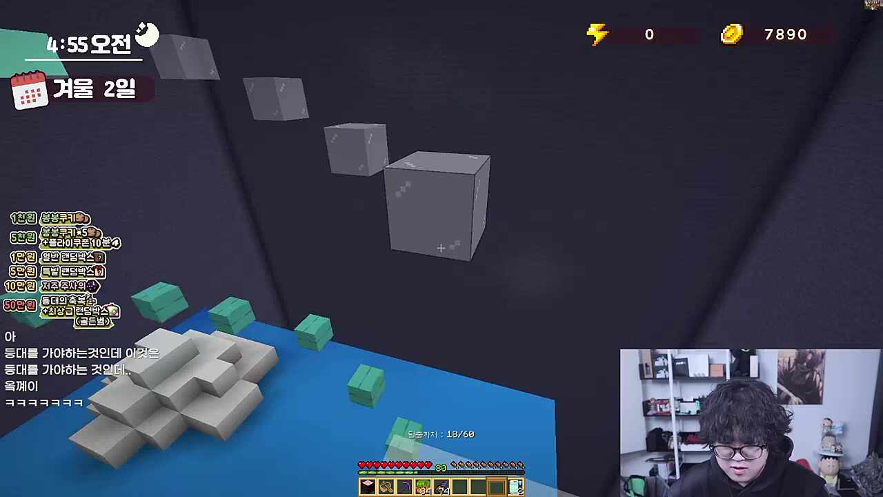 점능아는 역시 너불