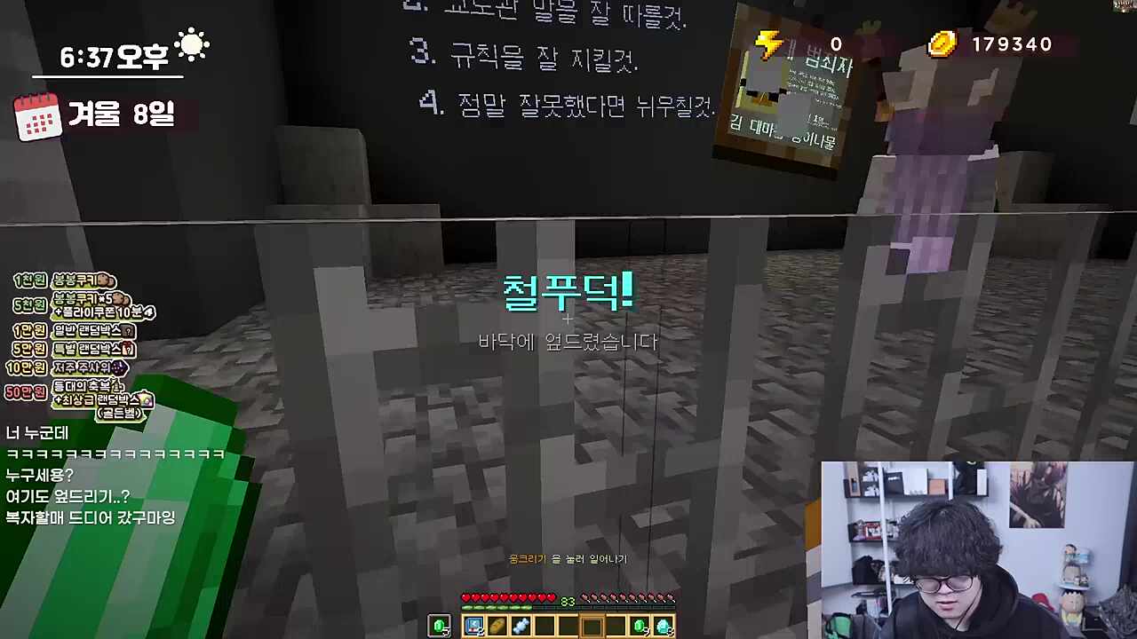 마음만 먹으면 감옥 들락가능