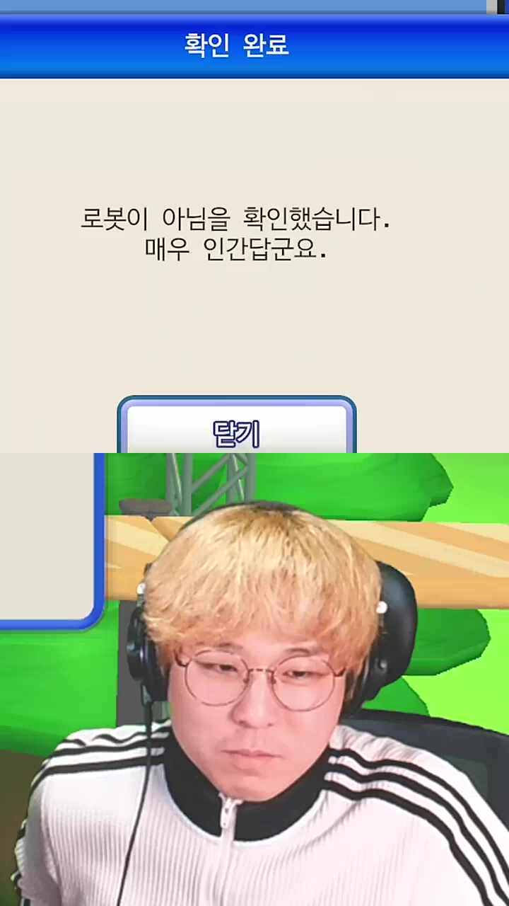 좋아하는부위